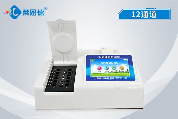 农产品农药残留超标怎么办?学会使用农残快速检测仪器 农产品农药残留超标怎么办?学会使用农残快速检测仪器