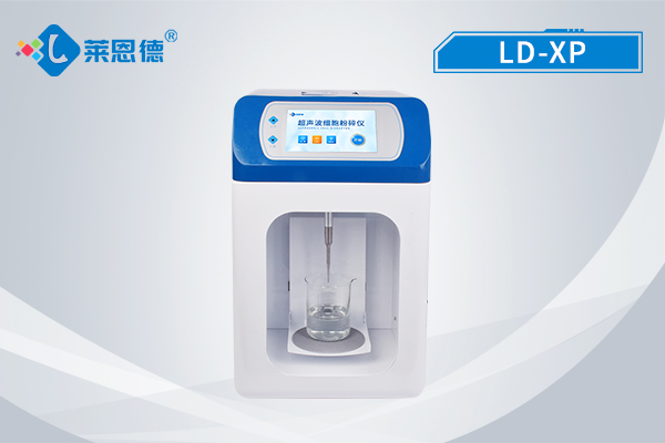 怎么使用超声波细胞破碎仪?超声波细胞破碎仪破碎细胞需要多长时间 怎么使用超声波细胞破碎仪?超声波细胞破碎仪破碎细胞需要多长时间