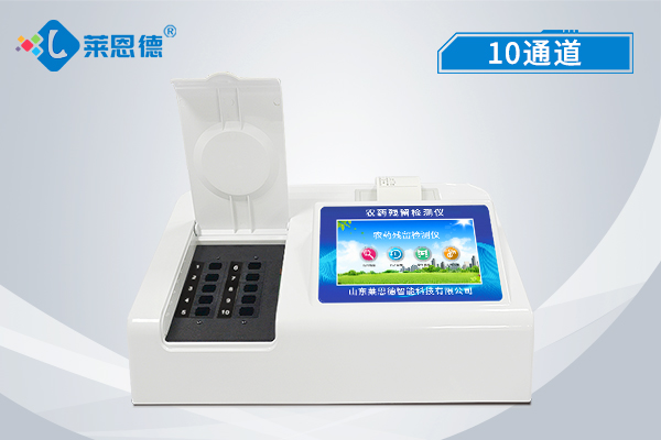 果蔬农药残留超标速测仪:确保食品安全的关键 果蔬农药残留超标速测仪:确保食品安全的关键