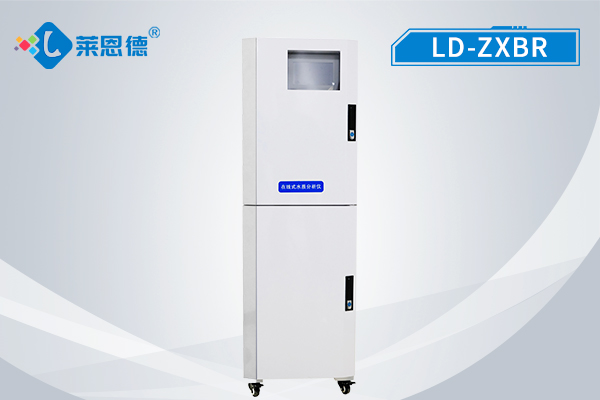 在线溴离子检测仪LD-ZXBr:检测水样中溴离子含量的高精度仪器 在线溴离子检测仪LD-ZXBr:检测水样中溴离子含量的高精度仪器