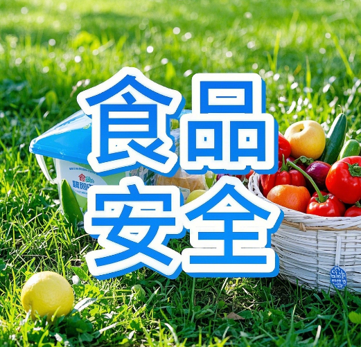 检不了？检得慢？食品安全检测仪破解315曝光的行业检测困局