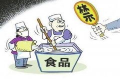 加强五毛食品检测使用一体化食品安全检测仪 加强五毛食品检测使用一体化食品安全检测仪