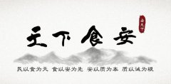 饲料鱼肉安全隐患由食品安全综合检测仪检测 饲料鱼肉安全隐患由食品安全综合检测仪检测