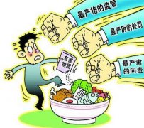 多功能安全食品检测仪护卫人们的日常饮食安全 多功能安全食品检测仪护卫人们的日常饮食安全