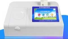 农残快速检测仪使用说明书 农残快速检测仪使用说明书