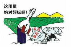农残快速检测仪使用过程常见问题解析 农残快速检测仪使用过程常见问题解析