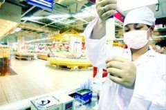 全自动食品安全快速分析仪的工作原理 全自动食品安全快速分析仪的工作原理
